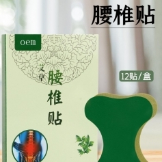 ɽ��ʢ��Դҩҵ���޹�˾-������׵����������ϥ�ǹؽ��� oem���ƴ��ӹ�