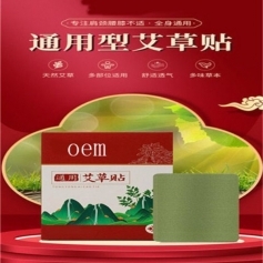 ɽ��ʢ��Դҩҵ���޹�˾-ͨ���Ͱ�������������ϥ�ǹؽ��� oemt���ƴ��ӹ�