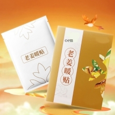 ɽ��ʢ��Դҩҵ���޹�˾-�Ͻ�ů���ļ�ͨ��ů������ oem���ƴ��ӹ�