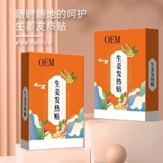 ɽ��ʢ��Դҩҵ���޹�˾-������������������ʹ oemt���ƴ��ӹ�