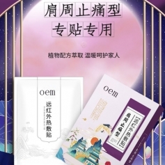 ɽ��ʢ��Դҩҵ���޹�˾-Զ�����ȷ��������׵���Ť���� oem���ƴ��ӹ�