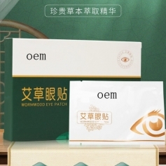 ɽ��ʢ��Դҩҵ���޹�˾-������������ƣ������� oem���ƴ��ӹ�