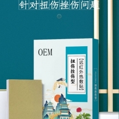 ɽ��ʢ��Դҩҵ���޹�˾-Զ�����ȷ�������Ť����ʹ�� oem���ƴ��ӹ�