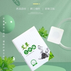 ɽ��ʢ��Դҩҵ���޹�˾-����������Ѩλѹ���̼��� oem����