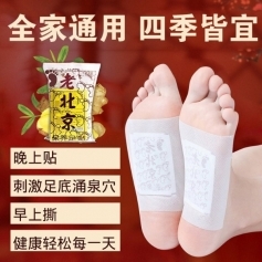 ɽ��ʢ��Դҩҵ���޹�˾-����ů������������ƣ�ŵ��� oem���ƴ��ӹ�