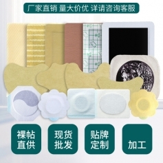 ɽ��ʢ��Դҩҵ���޹�˾-��ҩ����������׵��������ϥ�ǹؽ��� oem���ƴ��ӹ�