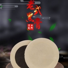 ɽ��ʢ��Դҩҵ���޹�˾-��ʽ�ڸ����޲�������������ҽԺ oem����