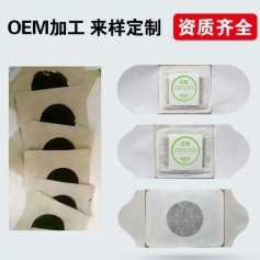 ɽ��ʢ��Դҩҵ���޹�˾-ů�����Ⱦ�����Ȼ����ů���� oem���ƴ��ӹ�