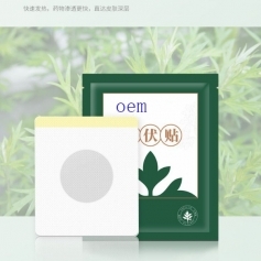 ɽ��ʢ��Դҩҵ���޹�˾-������Ѩλ��ҩ��հ��� oem���ƴ��ӹ�