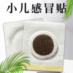 ɽ��ʢ��Դҩҵ���޹�˾-С����ð��/Ѩλѹ���̼���/�հ���/������/oem���ƴ��ӹ�