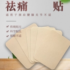 ɽ��ʢ��Դҩҵ���޹�˾-��ʹ��/������/���ƶ���oem����/����