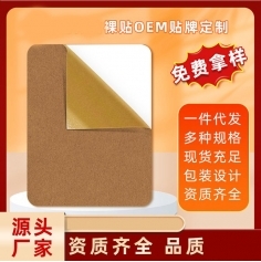 ɽ��ʢ��Դҩҵ���޹�˾-����/���Ʊ�����/oem���ƴ��ӹ�