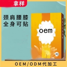 ɽ��ʢ��Դҩҵ���޹�˾-Զ����������/Ѩλ��/oem���ƴ��ӹ�/���ƶ���/������