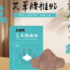 ɽ��ʢ��Դҩҵ���޹�˾-������׵��/������/���ݱ�����/oem���ƴ��ӹ�