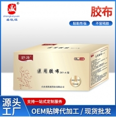 ɽ��ʢ��Դҩҵ���޹�˾-ҽ�ý���