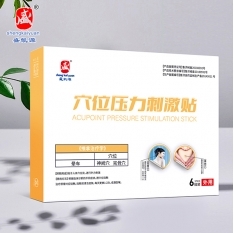 ɽ��ʢ��Դҩҵ���޹�˾-ѹ���̼���