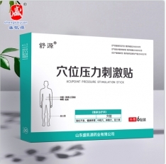 ɽ��ʢ��Դҩҵ���޹�˾-ѹ���̼���