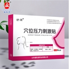 ɽ��ʢ��Դҩҵ���޹�˾-ѹ���̼���