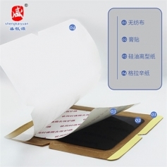 ɽ��ʢ��Դҩҵ���޹�˾-���ưͲ���