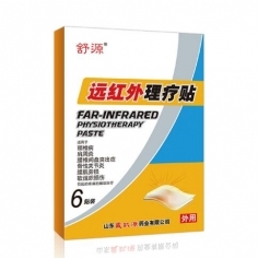 ɽ��ʢ��Դҩҵ���޹�˾-��ԴԶ����������