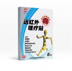 ɽ��ʢ��Դҩҵ���޹�˾-Զ����������ľż