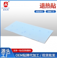 ɽ��ʢ��Դҩҵ���޹�˾-������