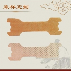 ɽ��ʢ��Դҩҵ���޹�˾-������Ѩλ��OEM