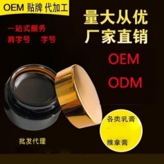 ɽ��ʢ��Դҩҵ���޹�˾-���׸���ҵ���Ƽӹ�Ʒ�ƺ���