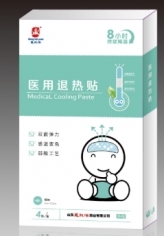 ɽ��ʢ��Դҩҵ���޹�˾-ʢ��Դҽ�������� ���±�ɫ