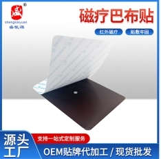 ɽ��ʢ��Դҩҵ���޹�˾-���ưͲ���