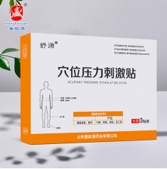 ɽ��ʢ��Դҩҵ���޹�˾-Ѩλѹ���̼���