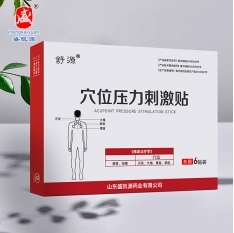 ɽ��ʢ��Դҩҵ���޹�˾-Ѩλѹ���̼���ϵ�� B�͸�ð����