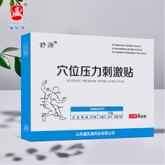 ɽ��ʢ��Դҩҵ���޹�˾-Ѩλѹ���̼���ϵ�� A�;�������