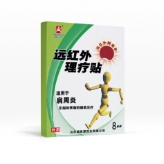 ɽ��ʢ��Դҩҵ���޹�˾-Զ���������� ���������ƶ��ƴ��� ���ӹ� �ֻ�ֱ��