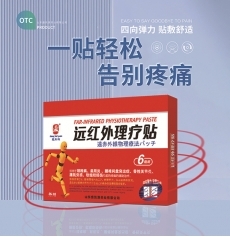 ɽ��ʢ��Դҩҵ���޹�˾-Զ����������