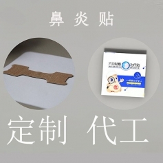 ɽ��ʢ��Դҩҵ���޹�˾-������ ����