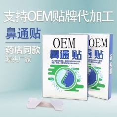 ɽ��ʢ��Դҩҵ���޹�˾-���������ƶ���