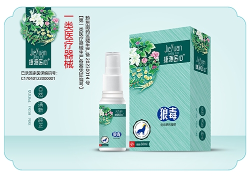 ������Դʵҵ���޹�˾-�Ƕ�ҽ����������