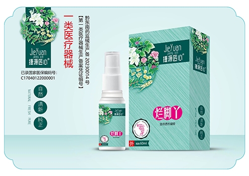 ������Դʵҵ���޹�˾-�ý�Ѿҽ����������