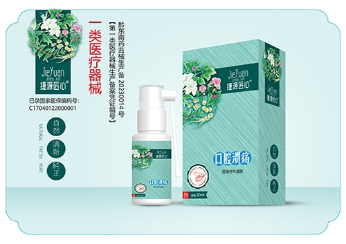 ������Դʵҵ���޹�˾-��ǻ����ҽ����������