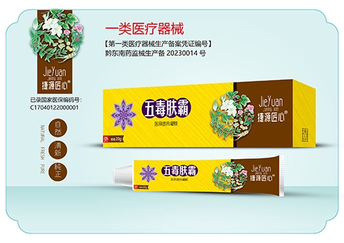 ������Դʵҵ���޹�˾-�嶾����ҽ����������