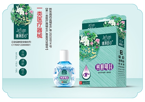 ������Դʵҵ���޹�˾-�ܵ���Ŀҽ�������������۲��ͣ�