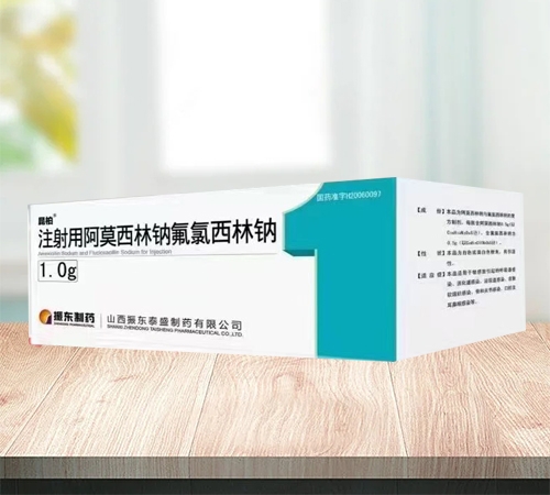 ɽ����������ҽҩ�Ƽ����޹�˾-ע���ð�Ī�����Ʒ���������