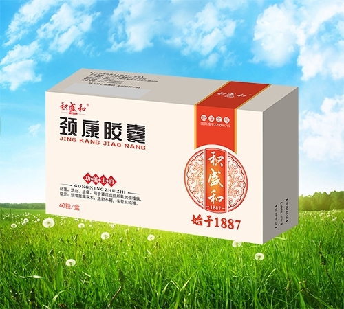 ���ֻ�ʢ��ҩҵ���޹�˾-��������