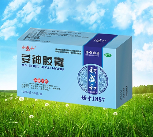 ���ֻ�ʢ��ҩҵ���޹�˾-������