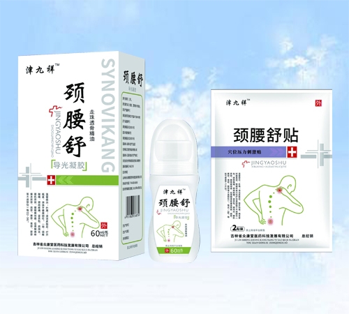 ����ʡ�ڿ���ҽҩ�Ƽ���չ���޹�˾-�����浼������