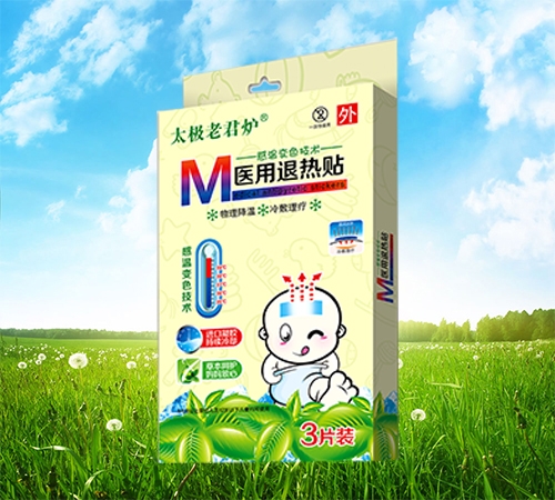 ���ֻ�ʢ��ҩҵ���޹�˾-ҽ�������������±�ɫ��