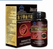 ������Ѫƽ����������|˵����