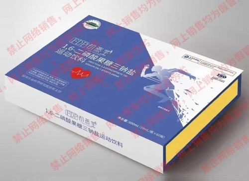 fdp������1,6 ����������������˶���������|˵����