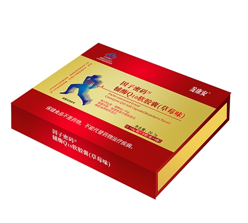 �������븨øq10�����ң���ݮζ������|˵����